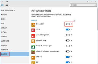 Surface3win10安装优化