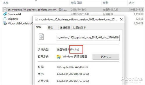 win10虚拟机怎么设置公网ip