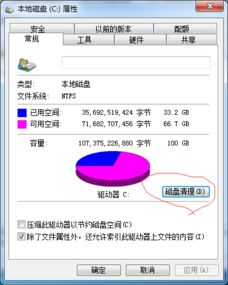 win10电脑如何设置两个空间