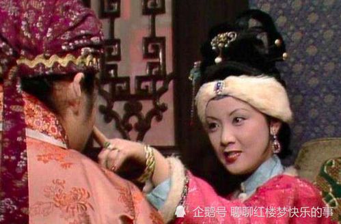 红楼梦里,王熙凤与贾蓉究竟是什么关系