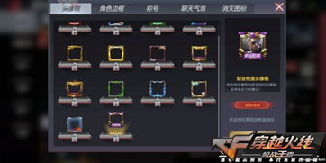 cf手枪颜色怎么弄好看？csgo右上角枪图标怎么换成彩色(穿越火线枪口颜色)