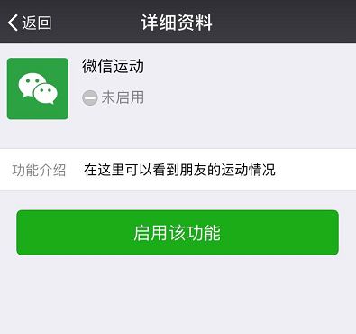 我和朋友走路是同步的，为什么微信运动显示的步数却不一样