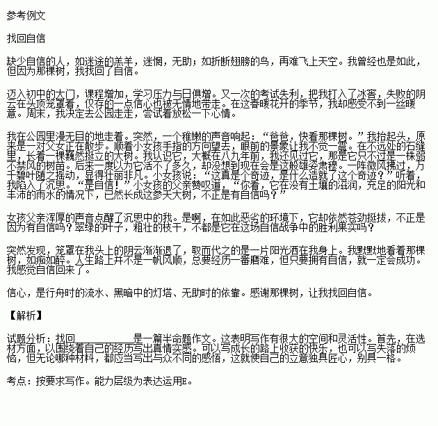 苦字造句子,什么苦得什么写句子补充完整？