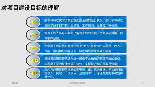 我收到中科软的面试，我是应届生，看到网上的评价，08年的评价都 是坏的，不知道中科软的现在情况 如何？想