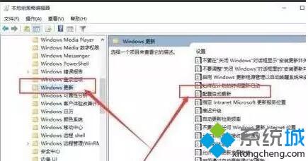 win10电脑更新反复重启怎么办啊