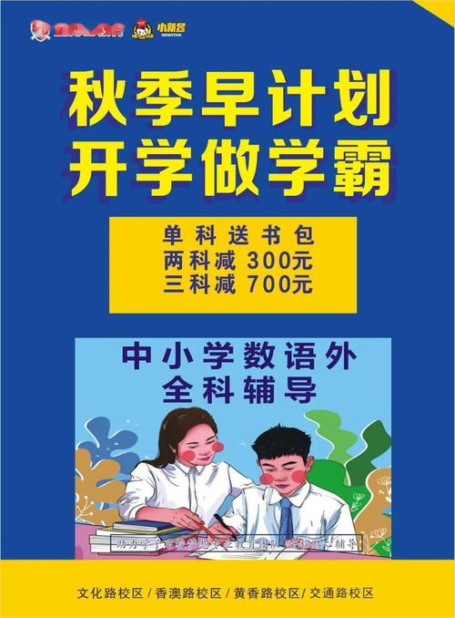 你想要孩子成功,而孩子却只想要你的肯定