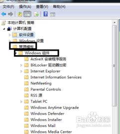 怎么让dnf更流畅win10