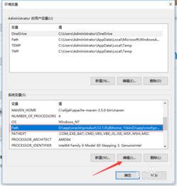 win10安装gradle