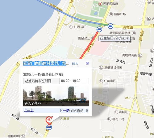 南昌西站到喜迎门坐几路公交车 