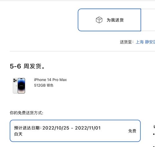 iPhone 14预售 标准版遇冷,Pro系列不到一小时门店已无货