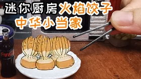 大馄饨怎么包简单又好看(馄饨大馄饨怎么包)