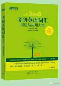 报名入口 安徽理工大学第十届 启航杯 英语四六级模拟考试报名开始啦