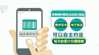 又省一笔钱了 4月起,微信 支付宝扫码付款将有大变化 