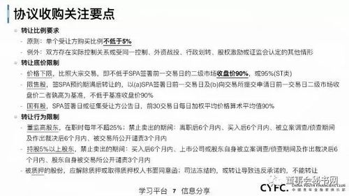 奥康集团是上市公司吗？他的股票代码是多少？