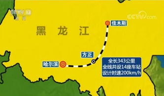 中国最长高寒地区快速铁路全线铺轨贯通