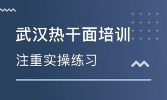 厦门阿罗海广场餐饮培训 阿罗海广场餐饮培训学校 培训机构排名 