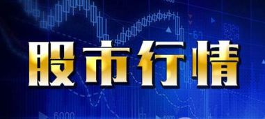 4.30日前大盘能否冲击2600