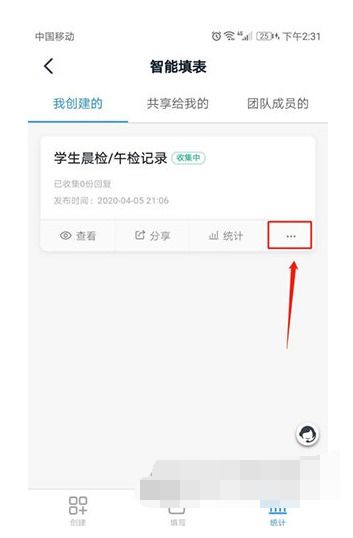 钉钉填表通知可以设置每天更新吗，钉钉填表提醒时间如何修改