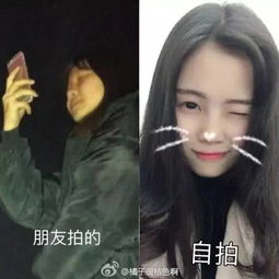 超无奈 你自拍和别人拍的照片,差距就在这里 怪谁呢