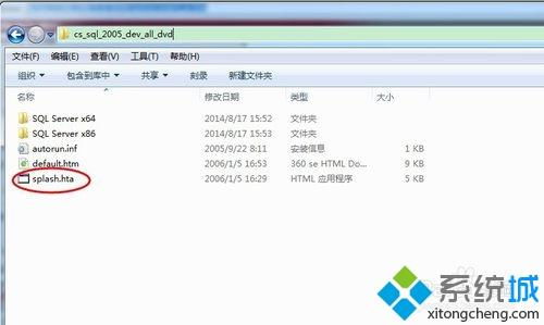 win10sql安装不了