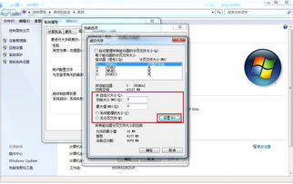 电脑虚拟空间怎么设置(虚拟空间改变物理空间认知)