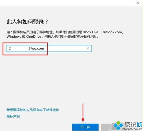 Win10如何进入system账户