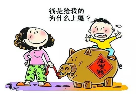 孩子的压岁钱该怎么花 快看看你是不是精明的爸妈