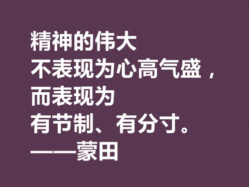 智慧搞笑名言（钻研的搞笑名言？）