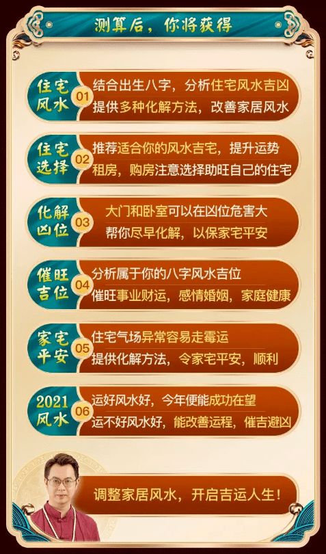 属牛人夫妻卧室不可有三见,一见败三代,代代没出息,一代比一代穷