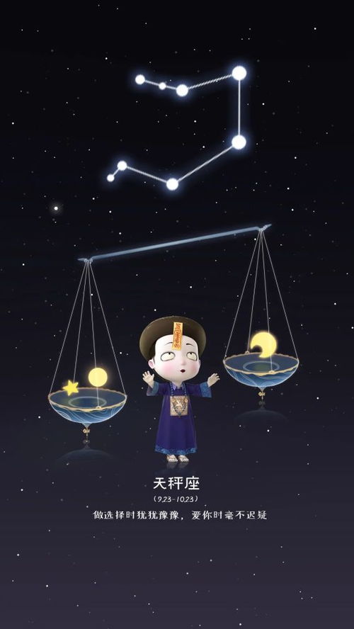 12星座僵小鱼壁纸 你说我追求自由,却不知我常常念旧