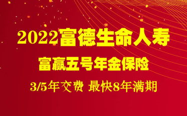 2021年保险新闻资讯 保险行业新闻网 沃保保险网 