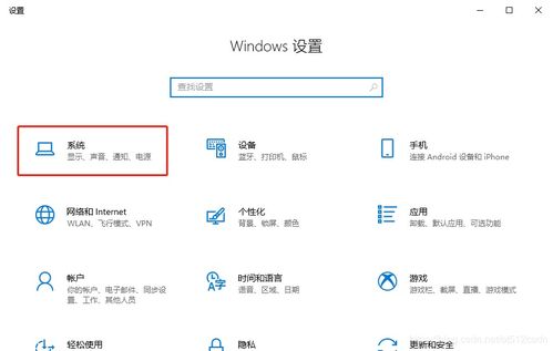 win10在哪设置主机名