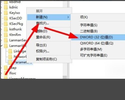 win10加入家庭组显示必须启动ipv6