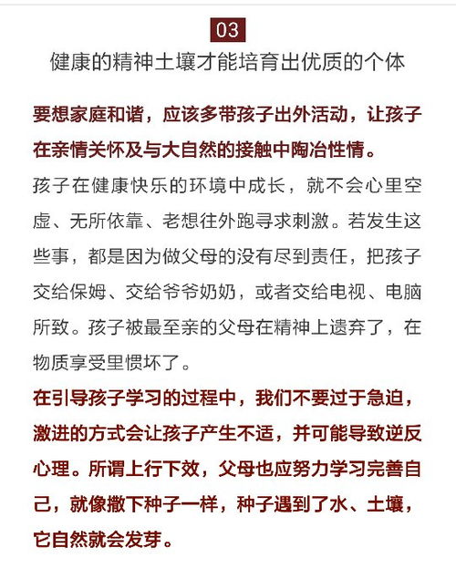 怎么解决这个家庭矛盾 