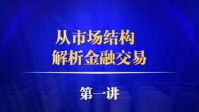 关于黄金外汇止损止盈的问题？