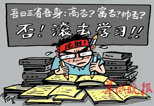 高考考前励志说说—高三努力学习能进步多少？