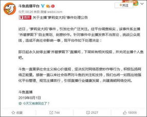 乔碧萝直播间永封怎么回事 乔碧萝殿下为什么被封杀 乔碧萝长什么样