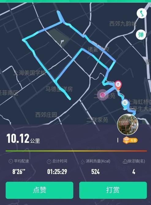 女跑者 谨记 跑步记录切勿乱发,可能会 暴露 3点隐私