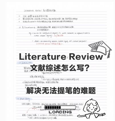 文献综述查重工具推荐：哪款更适合你？