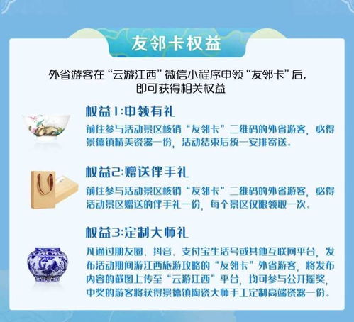 江西和尔美团是什么性质企业