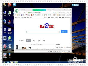 win10界面大小怎么调