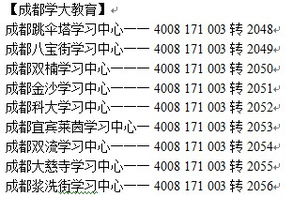 北京学大老师期中考后试卷分析，学大弱科补习怎么收费呢？