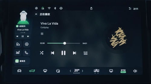 千万级音效调音 零跑C01的阿嘉米斯音效到底有多强