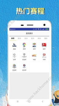 【皇冠登录入口(官方网站)app】2024年欧洲杯：土耳其vs格鲁吉亚，波胆比分如何买？  第6张