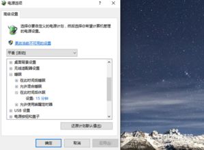 电脑熄屏win10无法唤醒