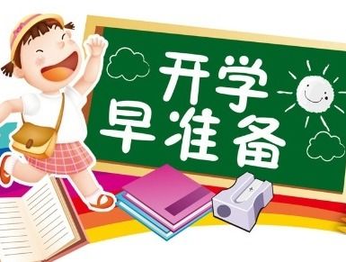 正值开学，小学生是否需要午睡