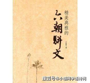 如何评价柳宗元 从他的一篇篇散文入手,看他在文学史上的成就