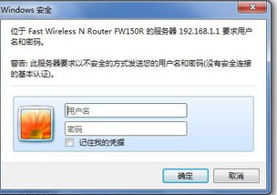 换了新的帐号和密码,要怎么重新设置上WI fI 