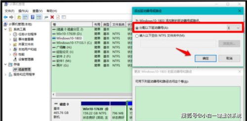 win101803设置窗口