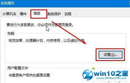 win10直接显示删除按钮